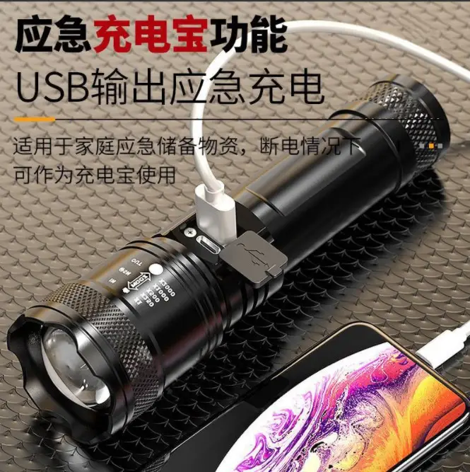 USB Rechargeable 4900N+ & 200N+ Flashlight Outdoor Emergency