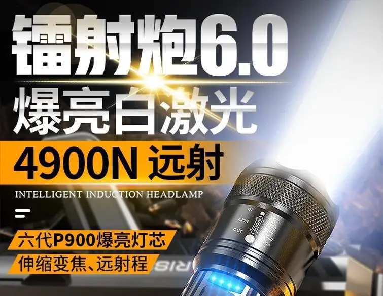 USB Rechargeable 4900N+ & 200N+ Flashlight Outdoor Emergency — feature 1