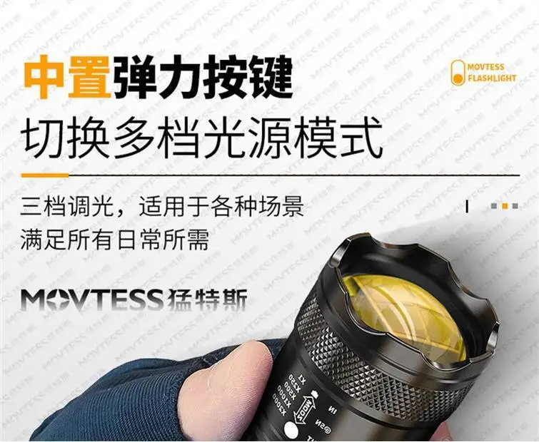 USB Rechargeable 4900N+ & 200N+ Flashlight Outdoor Emergency — feature 16