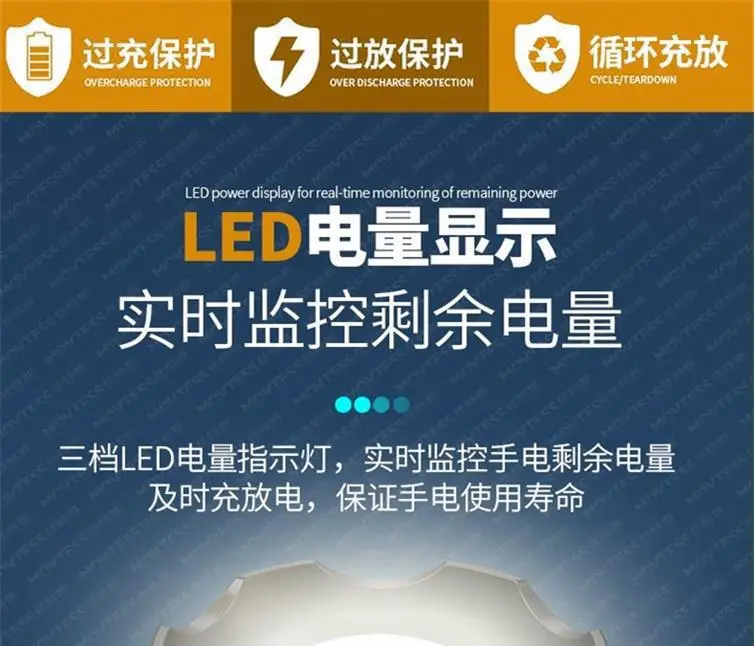 USB Rechargeable 4900N+ & 200N+ Flashlight Outdoor Emergency — feature 20