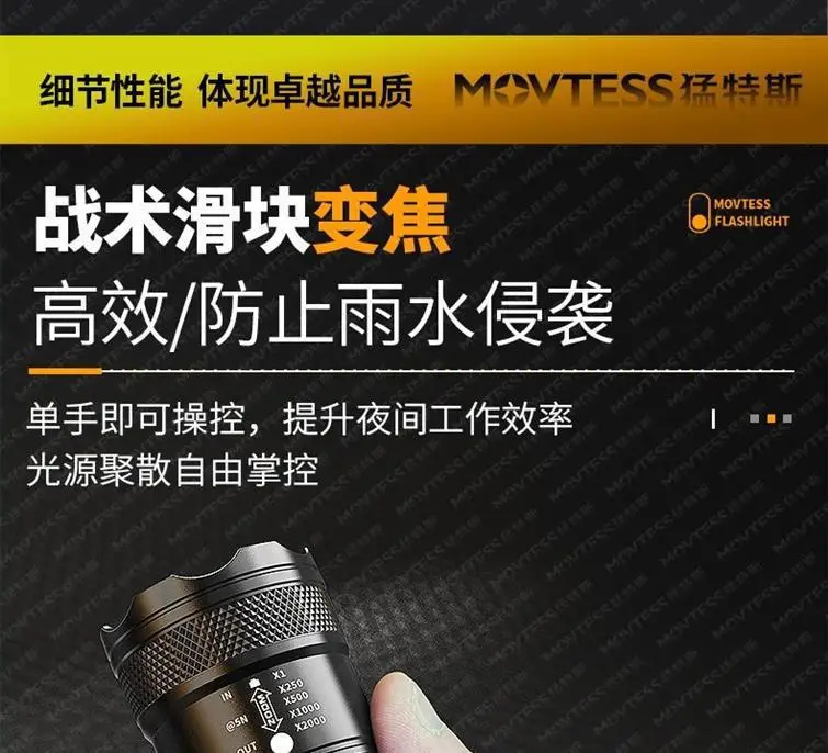 USB Rechargeable 4900N+ & 200N+ Flashlight Outdoor Emergency — feature 9