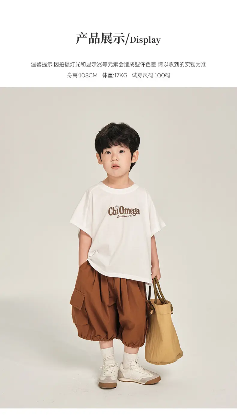 Boys T-Shirt White Brown Korean Style Summer Wear — feature 10