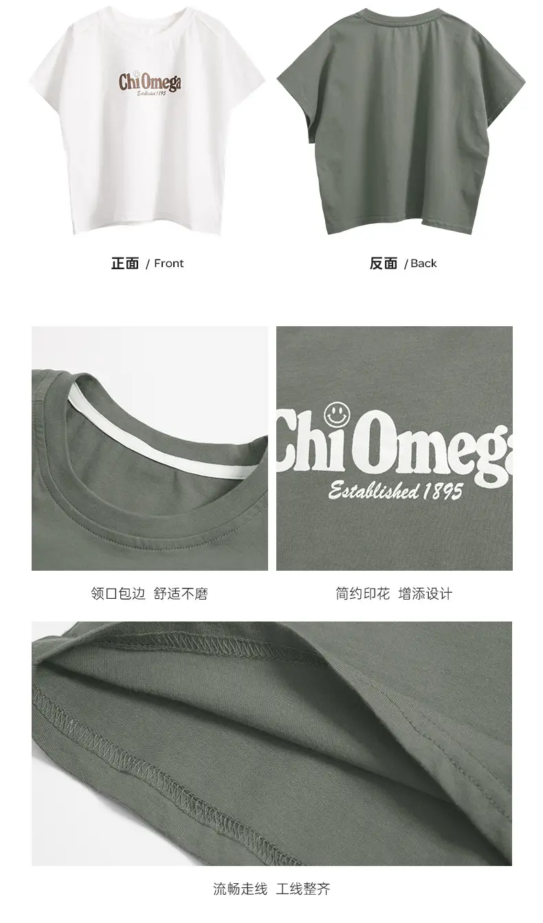 Boys T-Shirt White Brown Korean Style Summer Wear — feature 7