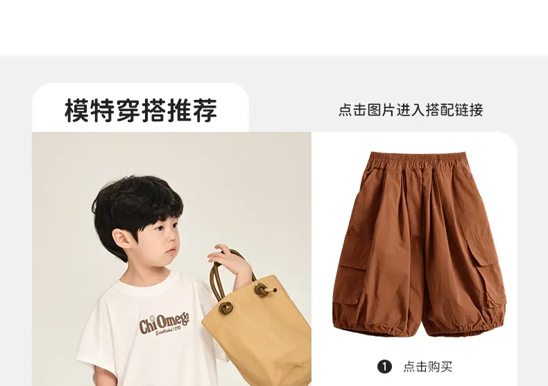 Boys T-Shirt White Brown Korean Style Summer Wear — feature 8