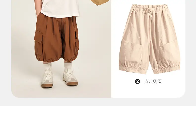 Boys T-Shirt White Brown Korean Style Summer Wear — feature 9