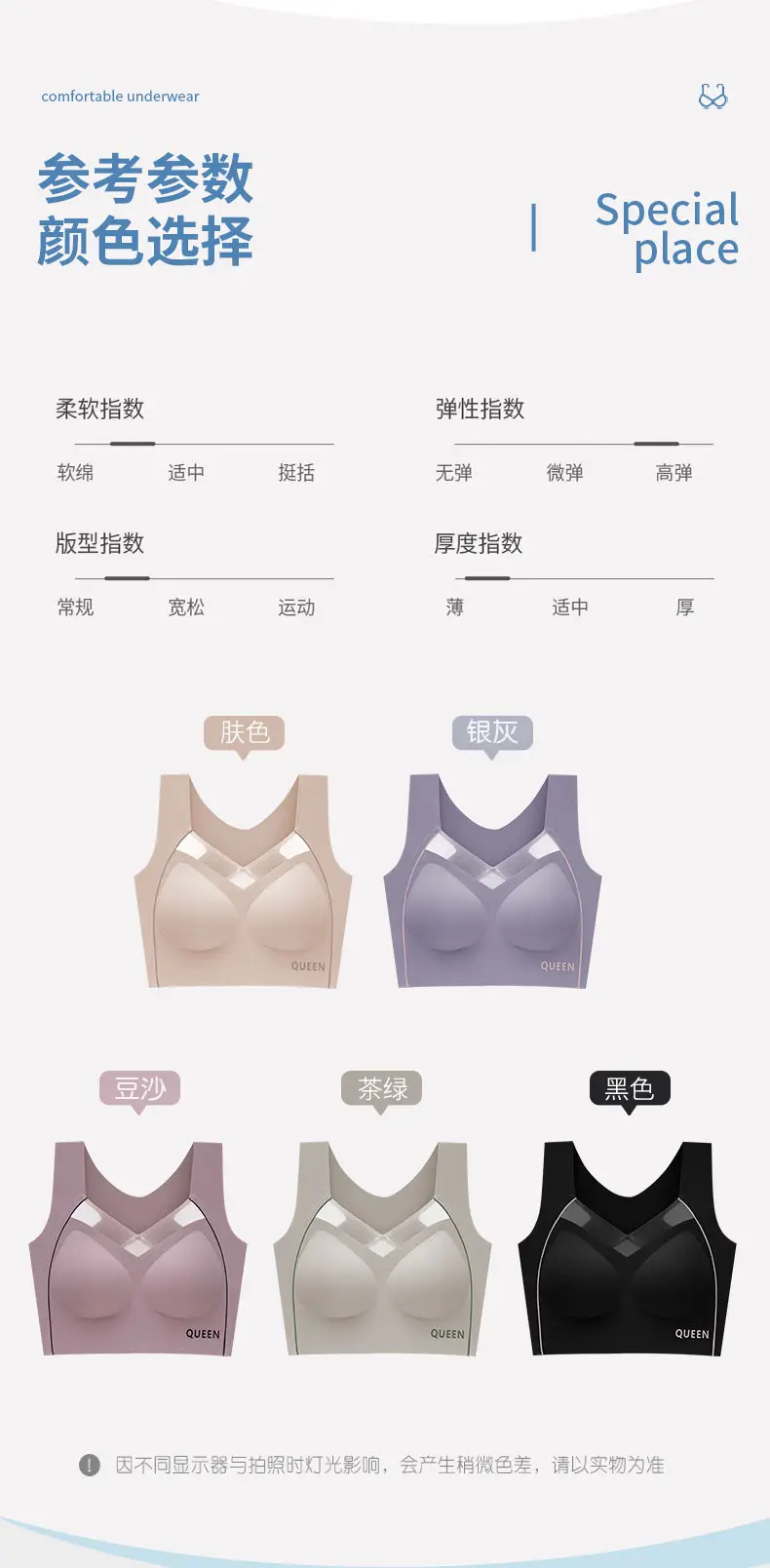 Women's Adjustable Anti-Sagging Push Up Bra Blue — feature 11