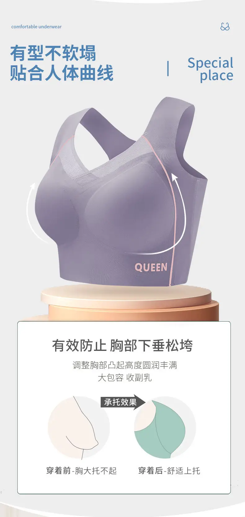 Women's Adjustable Anti-Sagging Push Up Bra Blue — feature 4