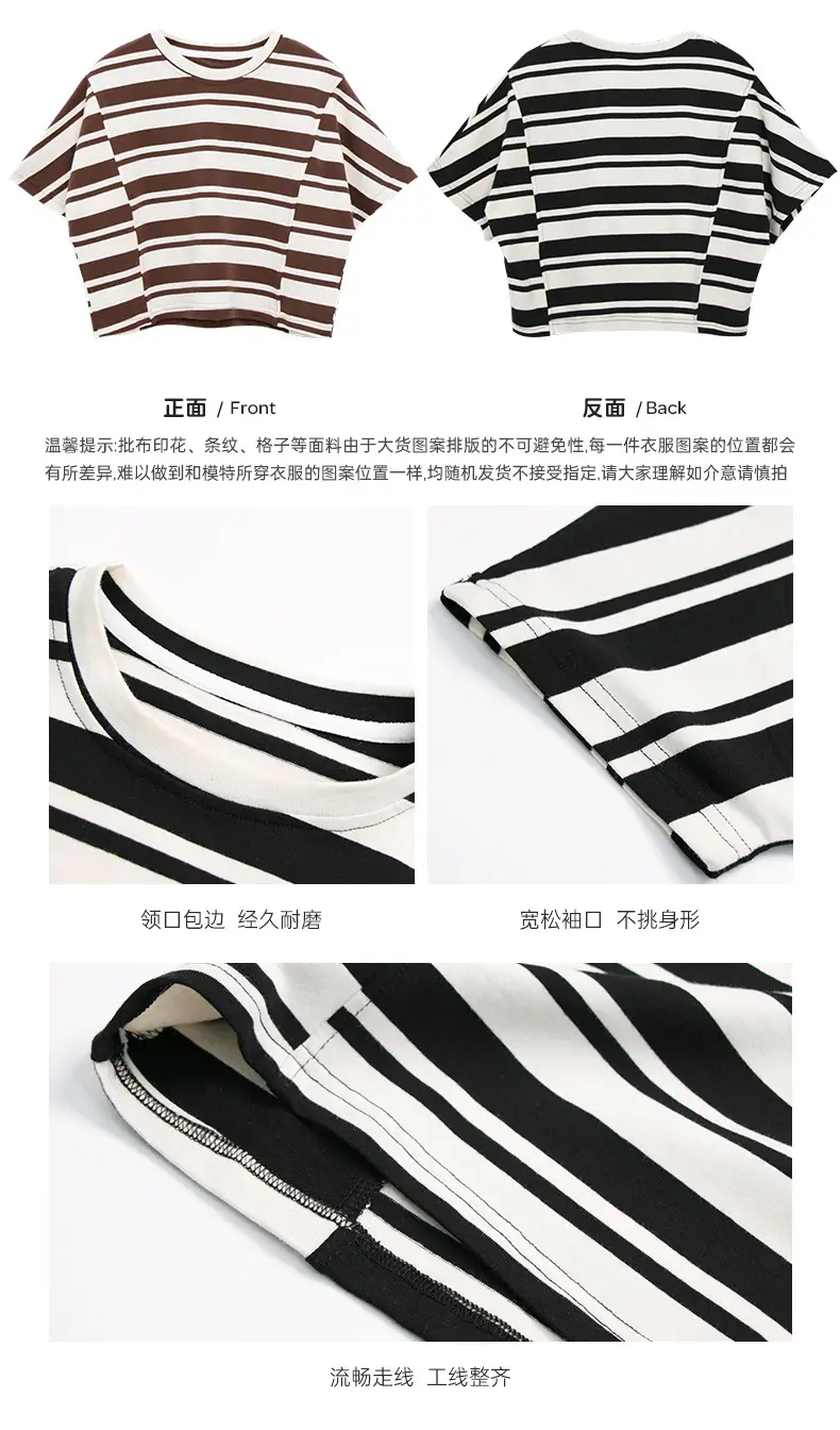 Kids Striped T-Shirt Short Sleeve Boys Summer Wear — feature 7
