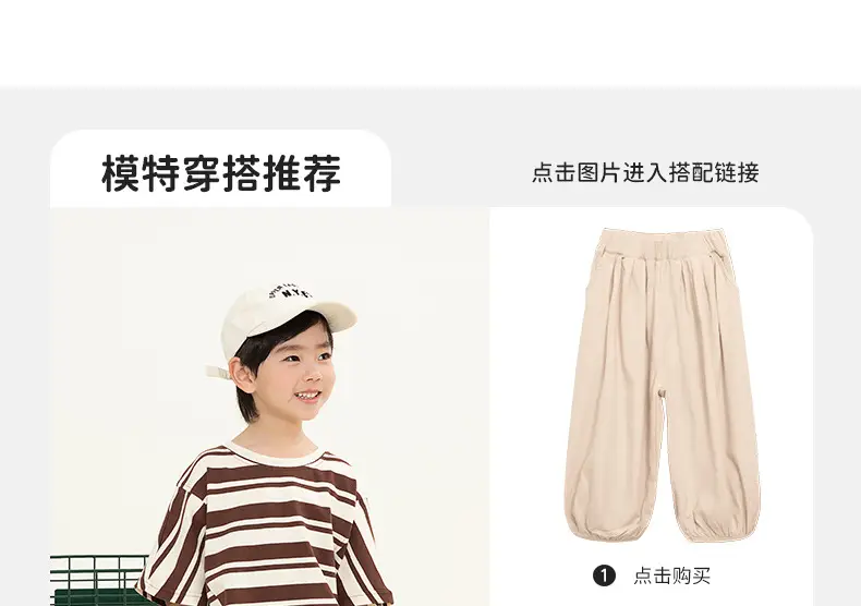 Kids Striped T-Shirt Short Sleeve Boys Summer Wear — feature 8
