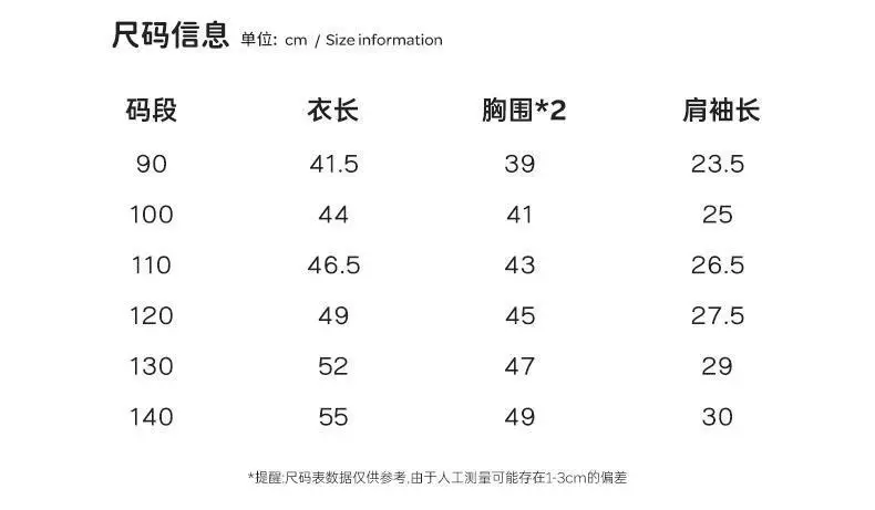 Boys Pure Cotton T-Shirt Short Sleeve Summer Wear — feature 4
