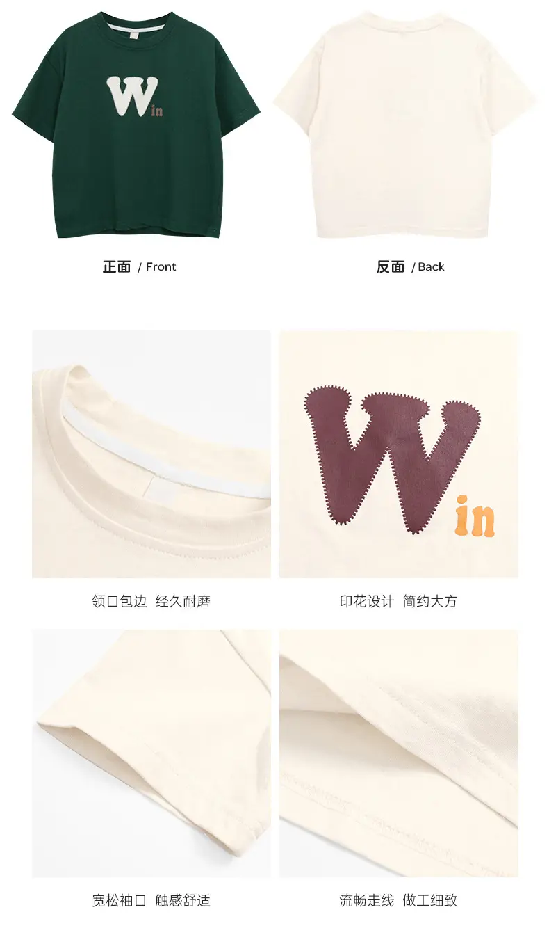 Boys Pure Cotton T-Shirt Short Sleeve Summer Wear — feature 7