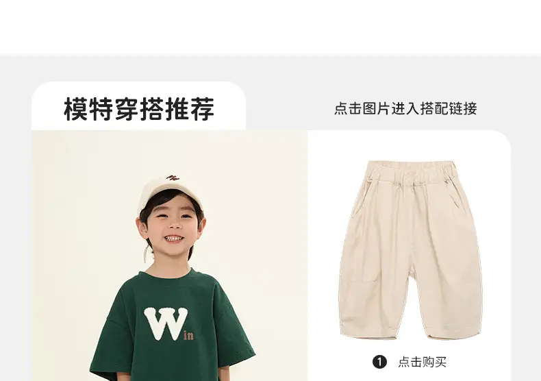 Boys Pure Cotton T-Shirt Short Sleeve Summer Wear — feature 8