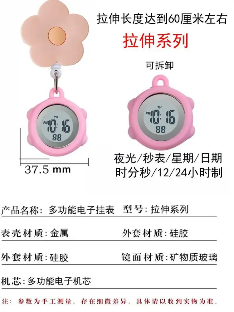 Kids Digital Nurse Watch with Bow Top — feature 2
