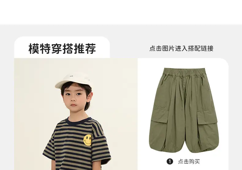 Boys Striped T-Shirt Shorts Set Korean Style Summer — feature 8