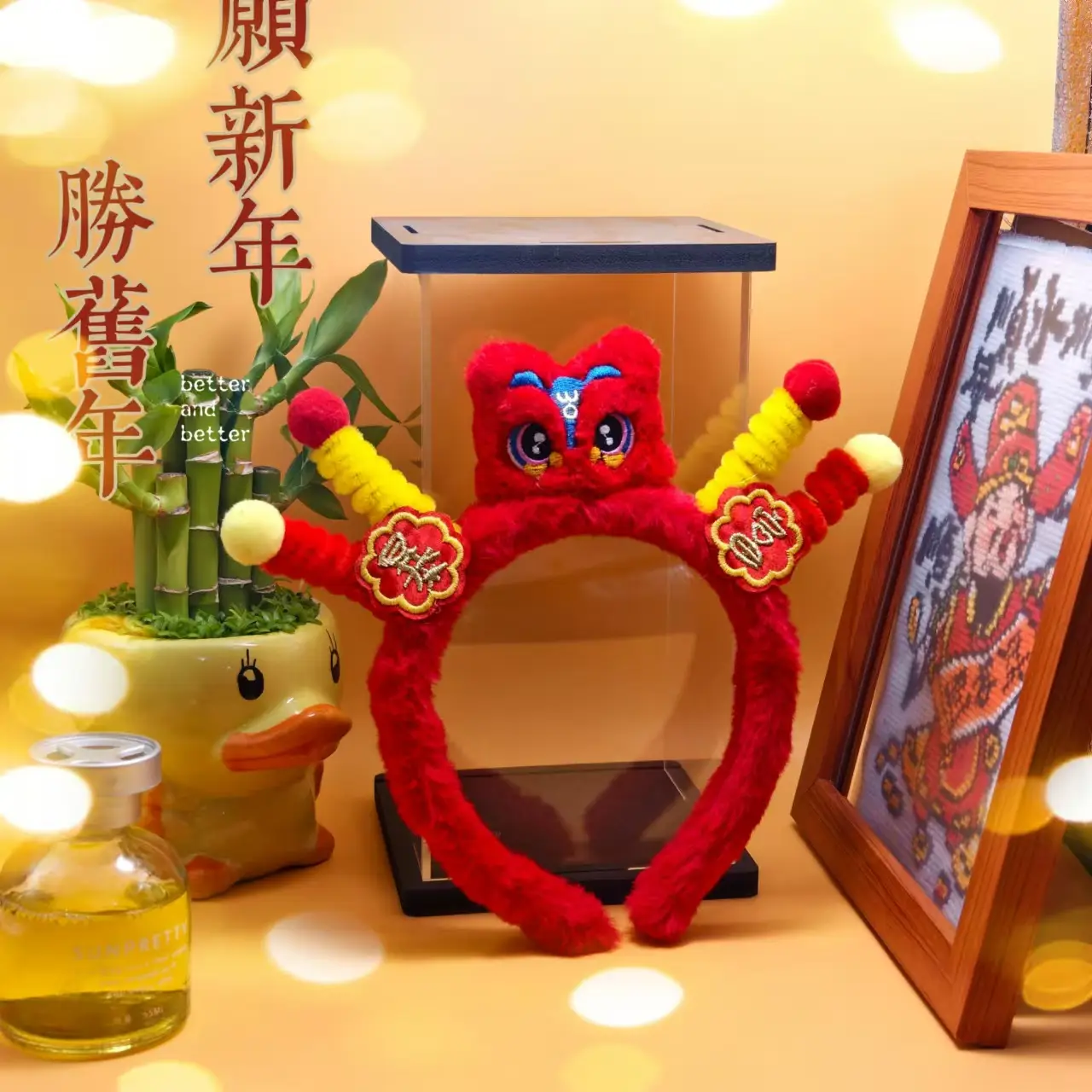 New Year Lion Dance Hat with Colorful Pom Pom - Image 14