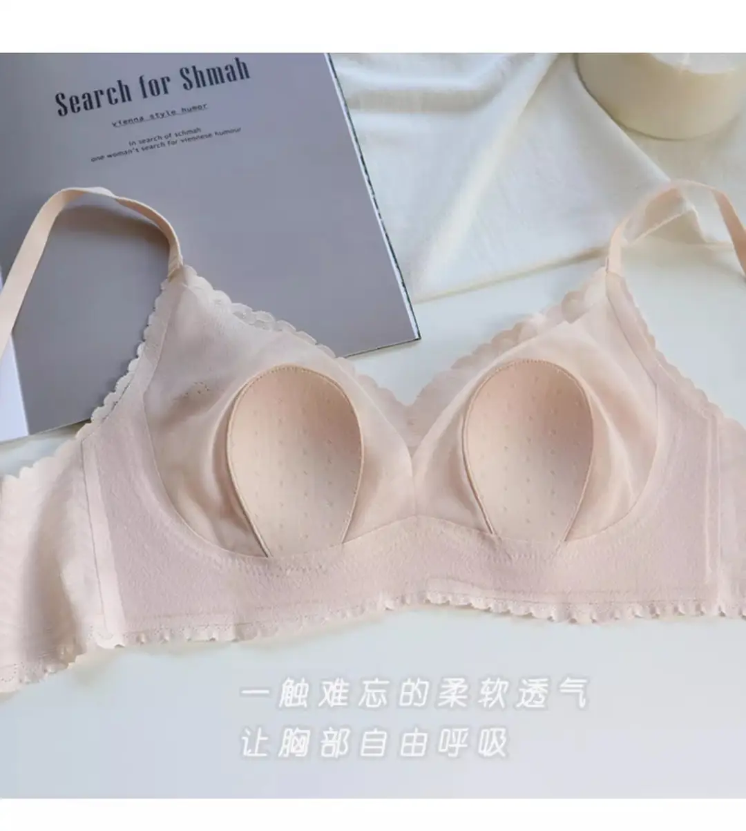 Summer lightweight seamless breathable underwear big chest small comfortable push up breast collection without steel ring lace latex bra — feature 1