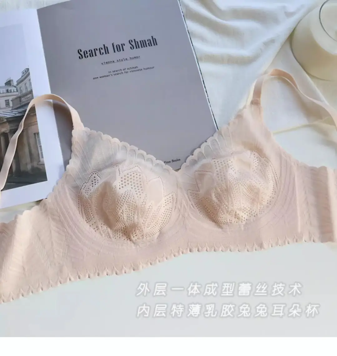 Summer lightweight seamless breathable underwear big chest small comfortable push up breast collection without steel ring lace latex bra — feature 16
