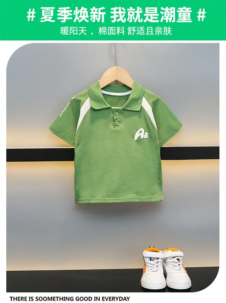 Boys Cotton Polo Shirt White Green 2025 — feature 2