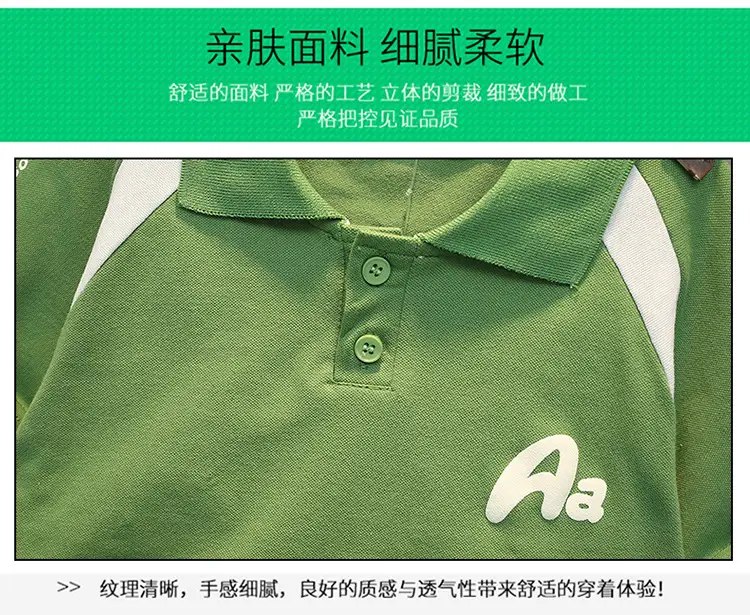 Boys Cotton Polo Shirt White Green 2025 — feature 4