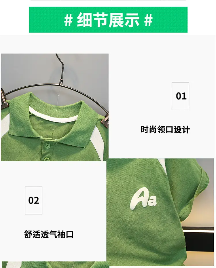 Boys Cotton Polo Shirt White Green 2025 — feature 8