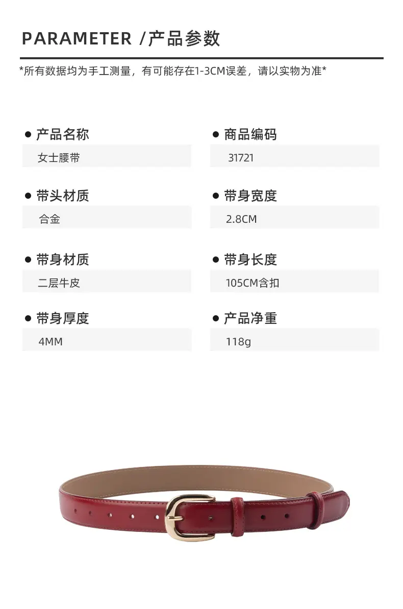 Women's Red Leather Belt with Gold Buckle β feature 3