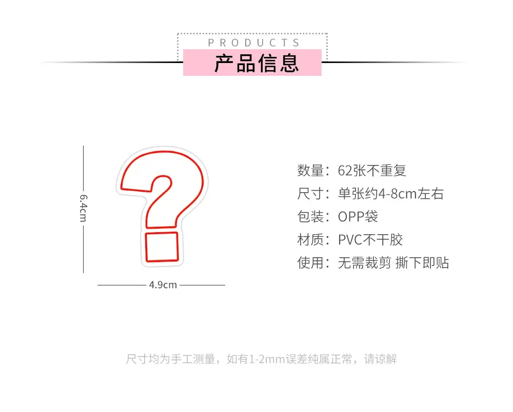 60 Question Mark Graffiti Stickers Decorative Car Laptop Handbook Cross-border Stickers Wholesale — feature 4