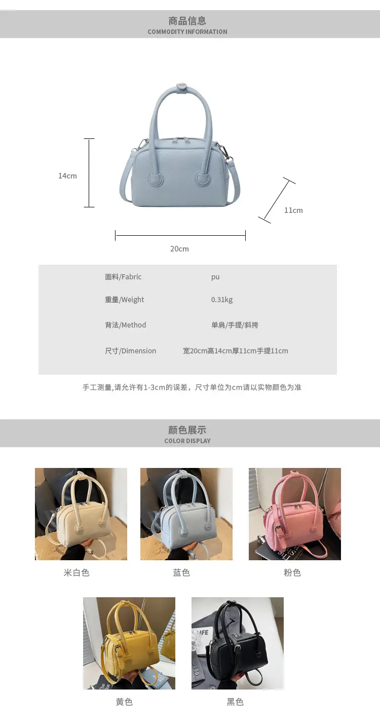 Light Blue Women's Shoulder Messenger Bag Spring Summer 2024 — feature 4