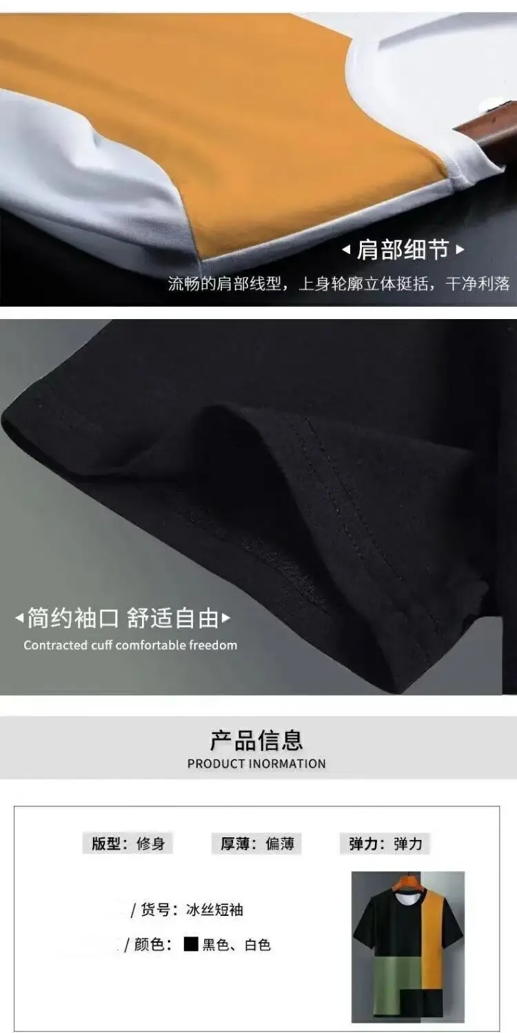 Men Ice Silk T-Shirt Black Green Orange Striped — feature 11