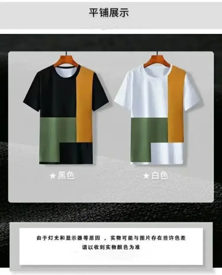 Men Ice Silk T-Shirt Black Green Orange Striped — feature 5