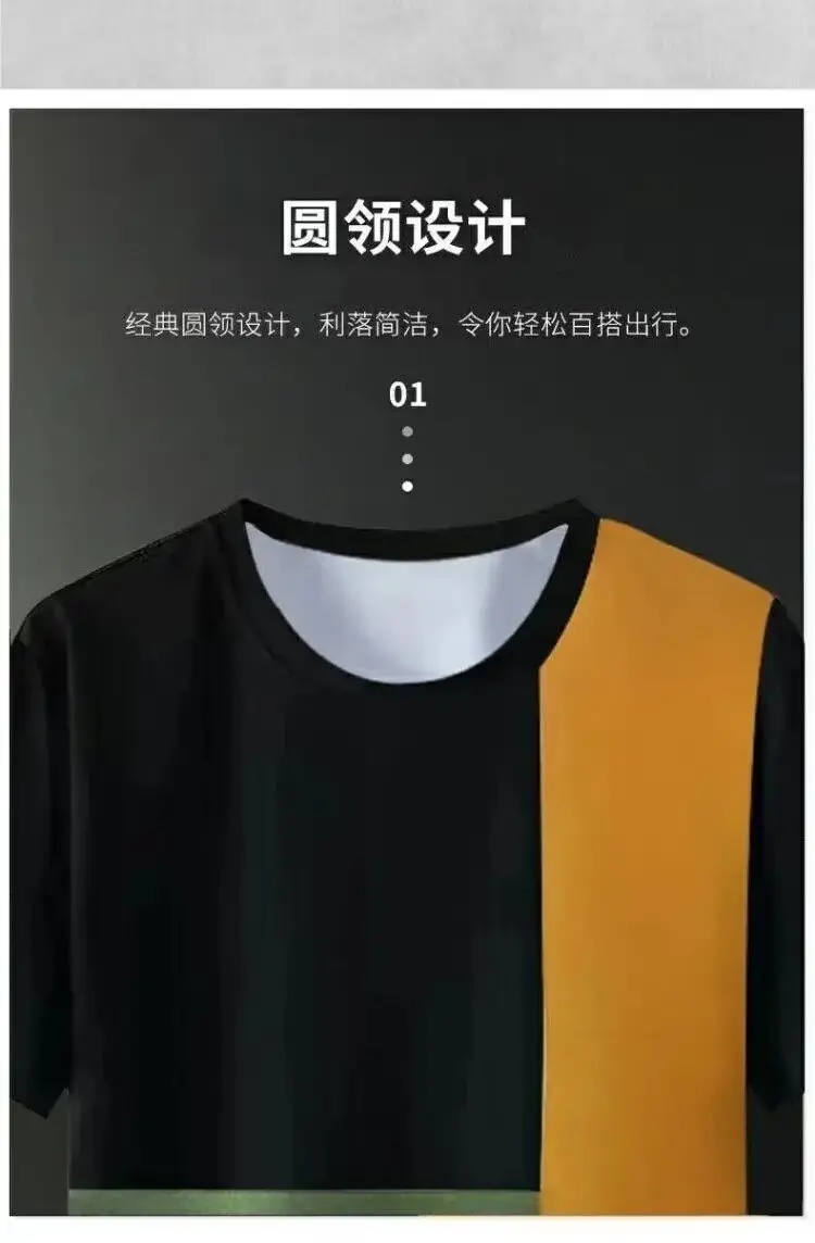 Men Ice Silk T-Shirt Black Green Orange Striped — feature 6