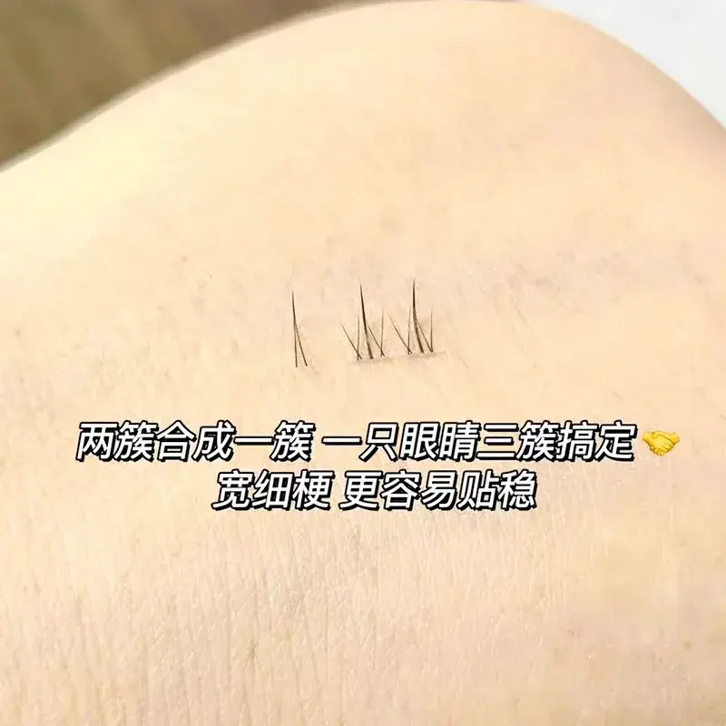 Cute Ciliary Shangpin Lazy Eyelash Natural Single Cluster Segmented - Image 4