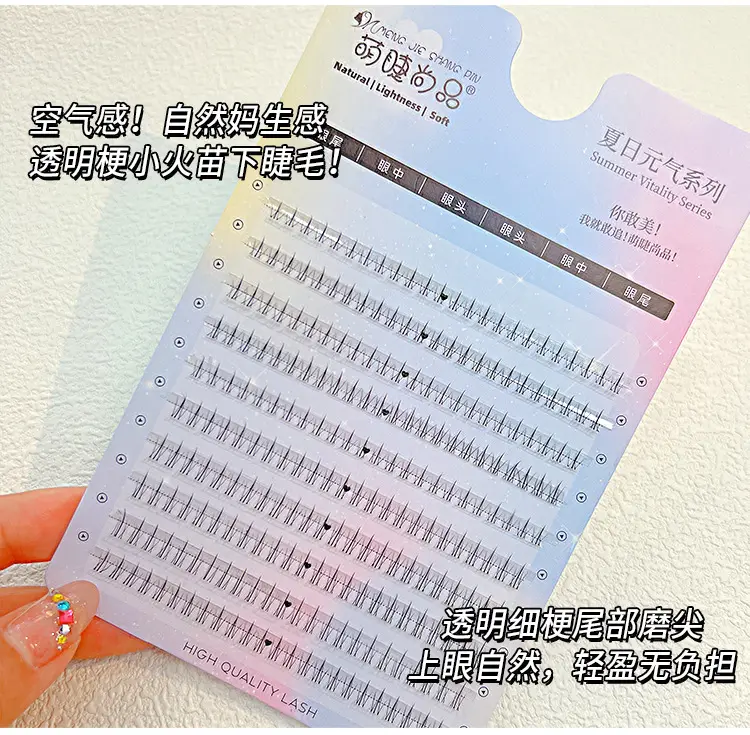 Cute Ciliary Shangpin Lazy Eyelash Natural Single Cluster Segmented — feature 2