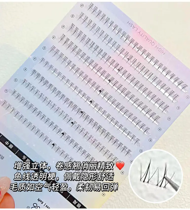 Cute Ciliary Shangpin Lazy Eyelash Natural Single Cluster Segmented — feature 6