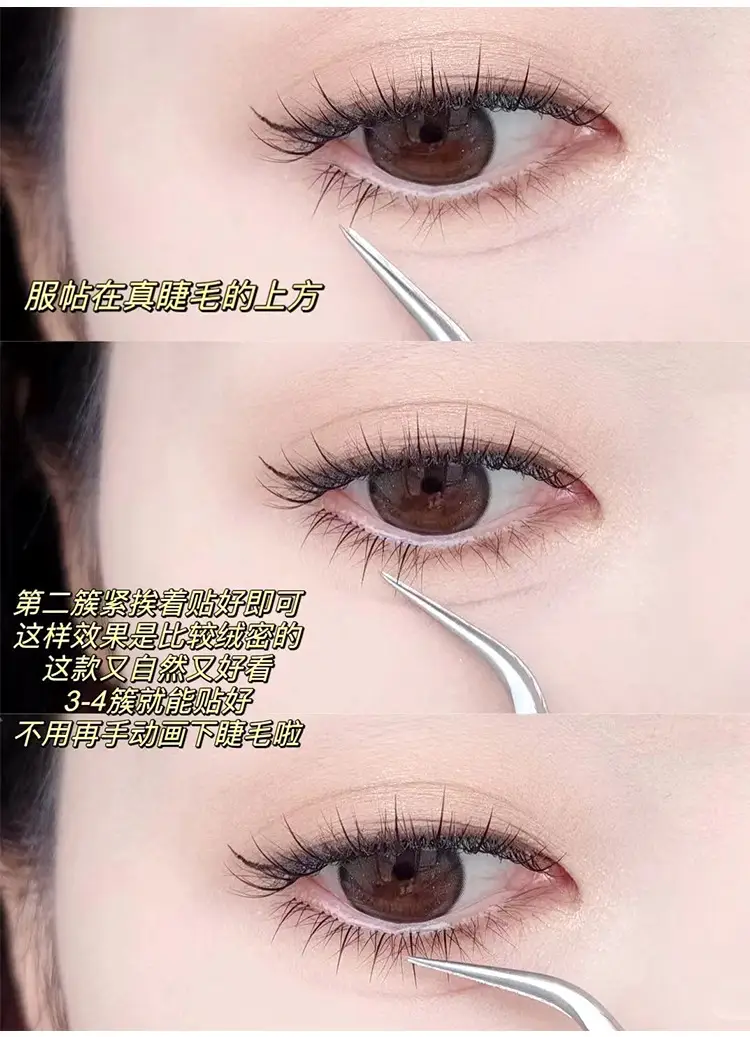 Cute Ciliary Shangpin Lazy Eyelash Natural Single Cluster Segmented — feature 7