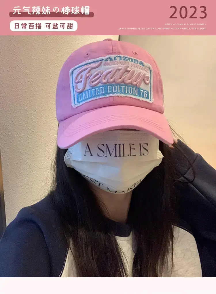 Women Pink Feathered Baseball Cap Sun Hat — feature 1