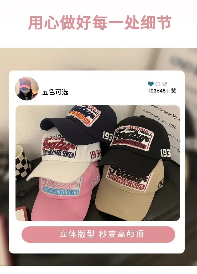 Women Pink Feathered Baseball Cap Sun Hat — feature 3