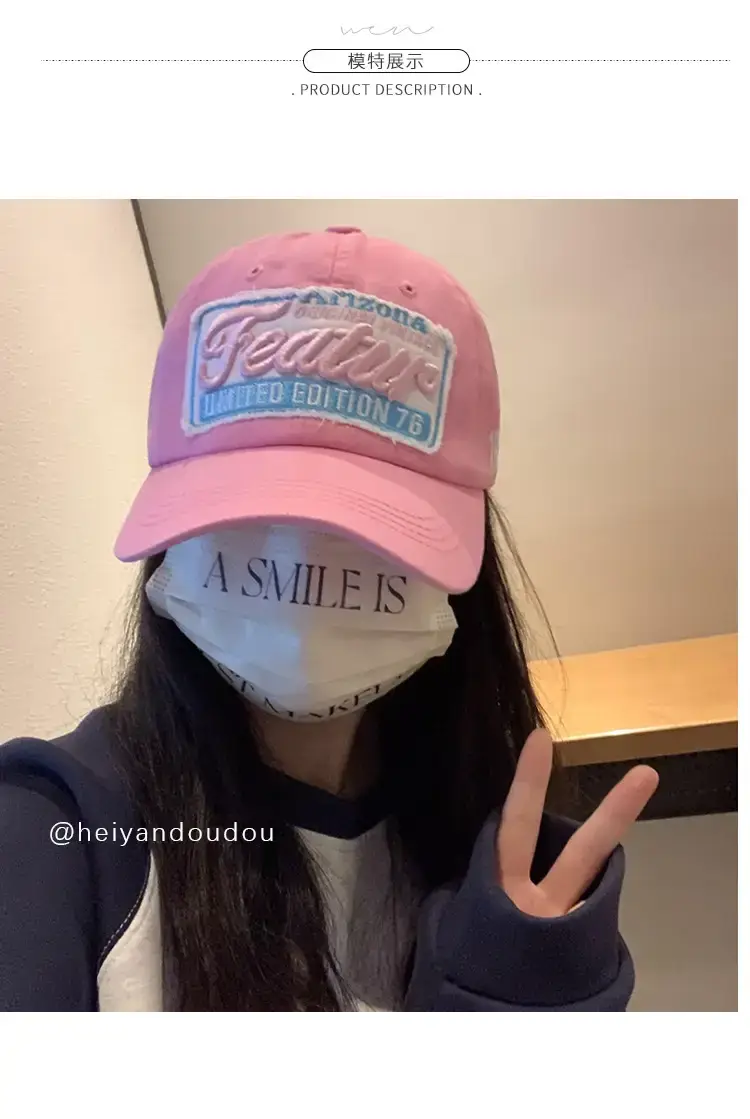 Women Pink Feathered Baseball Cap Sun Hat — feature 5