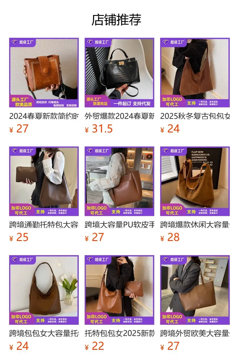 Black Leather Bucket Bag for Women Casual Shoulder Crossbody — feature 1