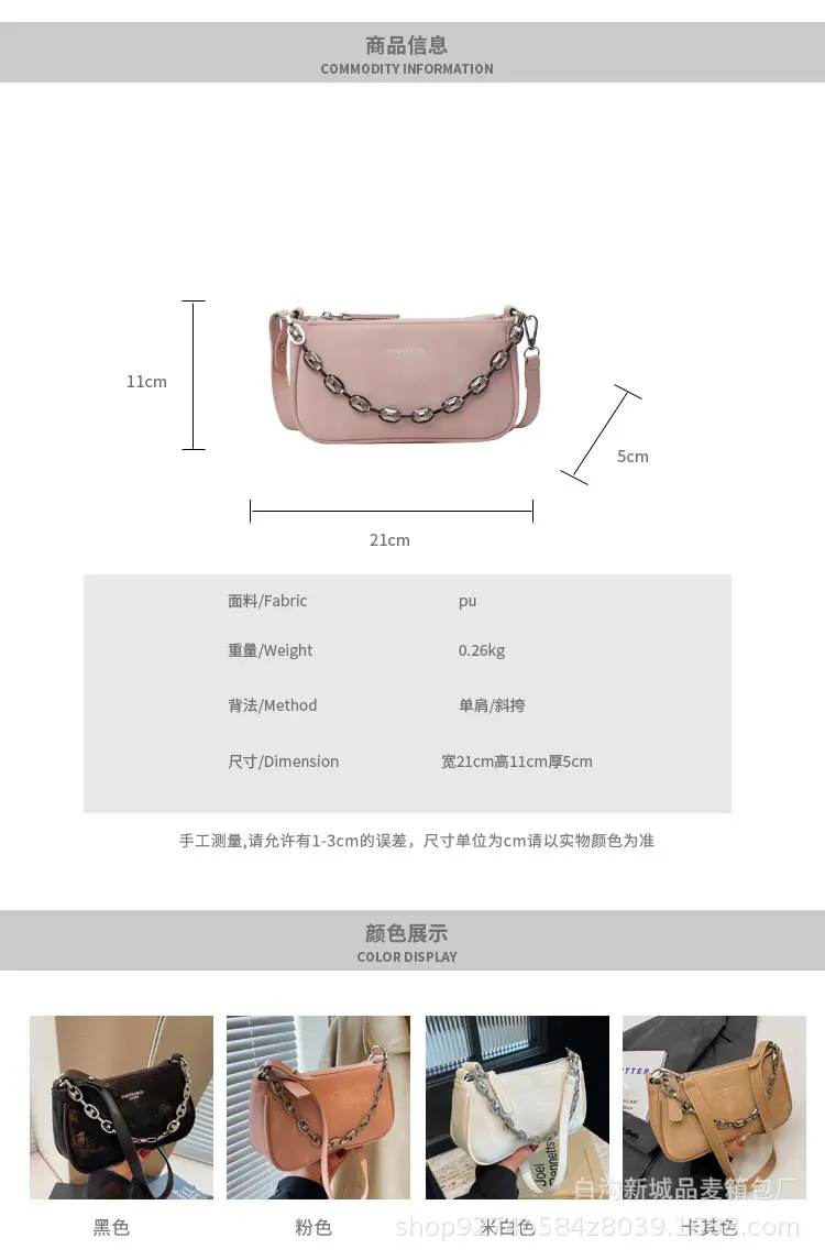 Black Chain Shoulder Bag for Women 2026 — feature 2