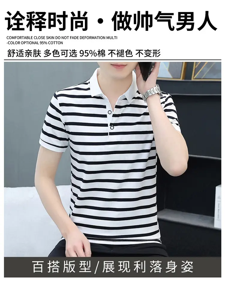Men Striped Cotton Polo T-Shirt Summer Casual — feature 2