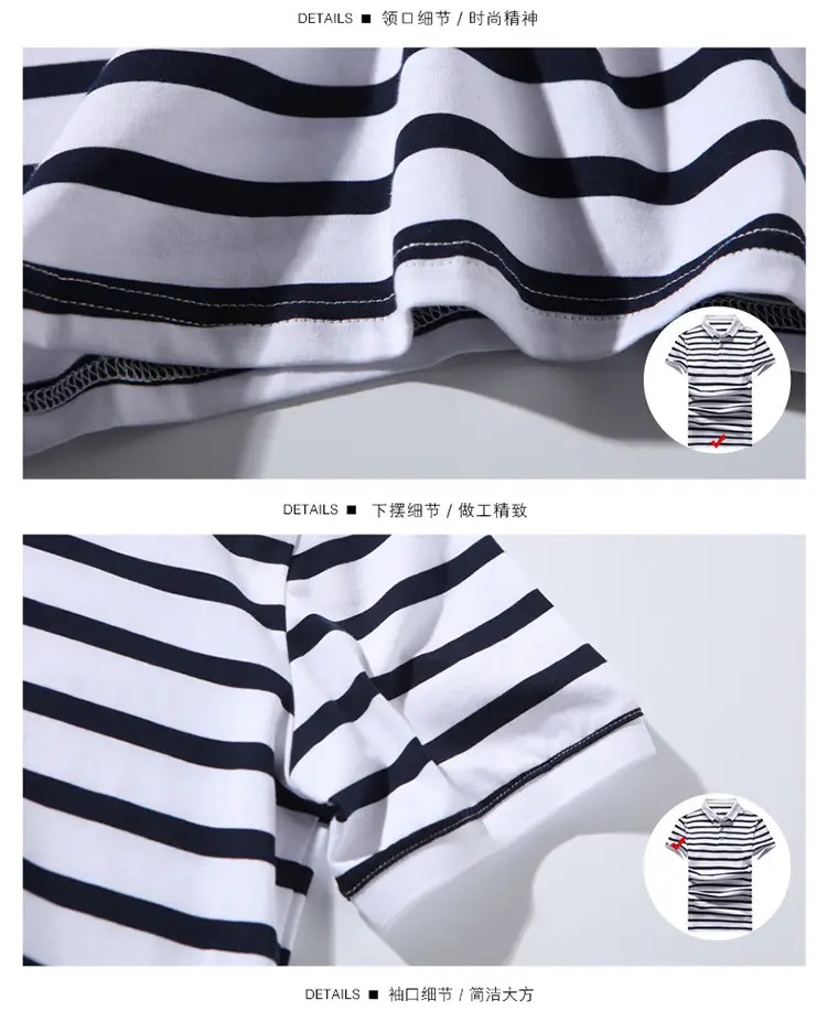Men Striped Cotton Polo T-Shirt Summer Casual — feature 22