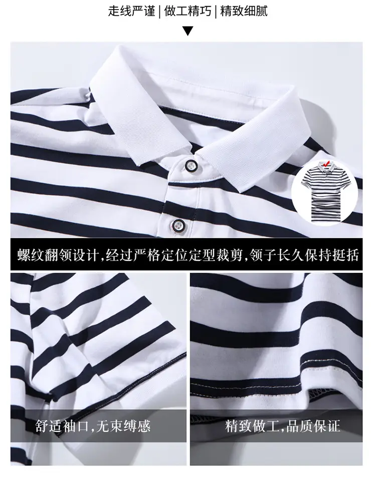 Men Striped Cotton Polo T-Shirt Summer Casual — feature 3