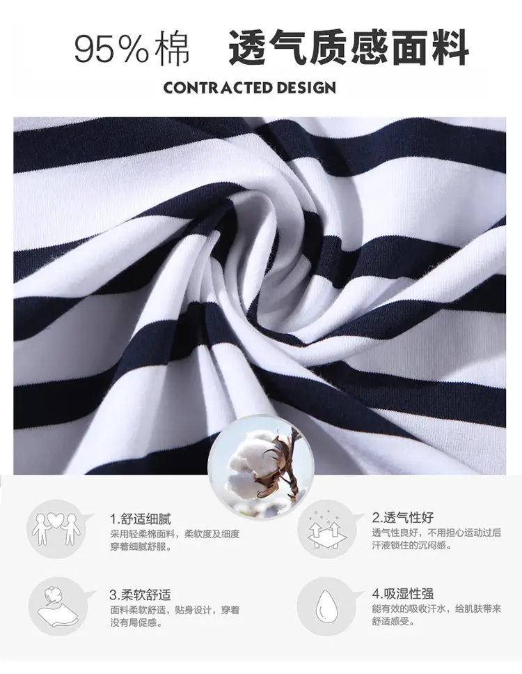 Men Striped Cotton Polo T-Shirt Summer Casual — feature 4