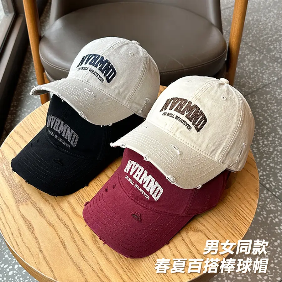Unisex Frayed Letter Embroidered Baseball Cap - Image 8