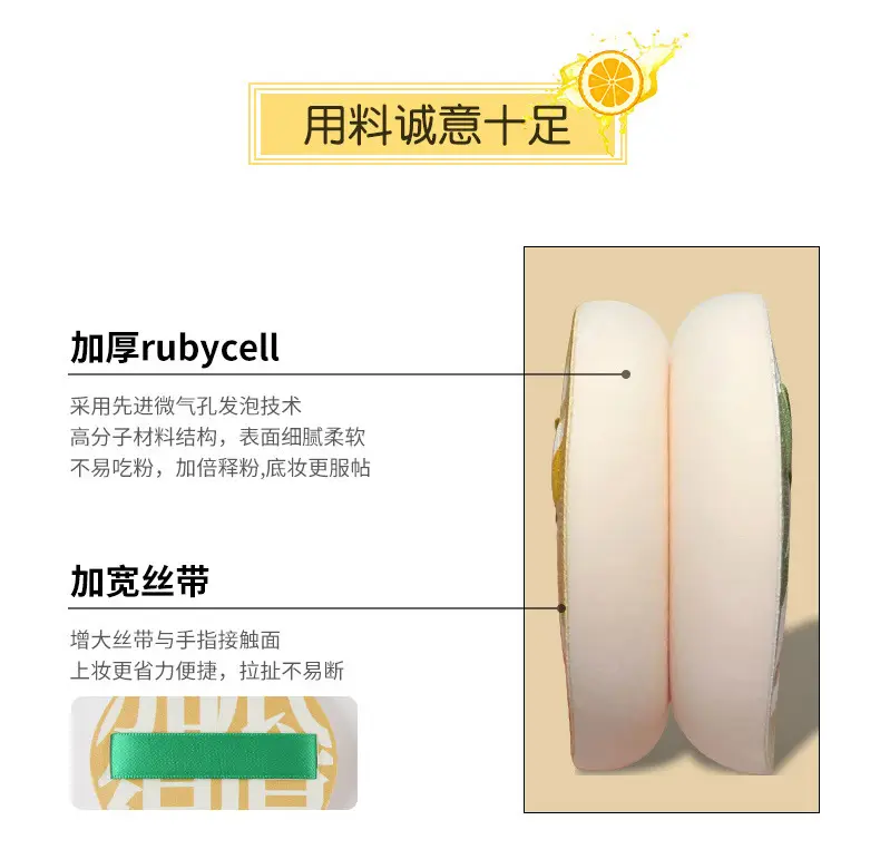 Cotton Candy Air Cushion Powder Puff Yellow 100XL — feature 1