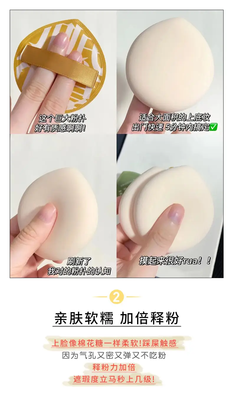 Cotton Candy Air Cushion Powder Puff Yellow 100XL — feature 7