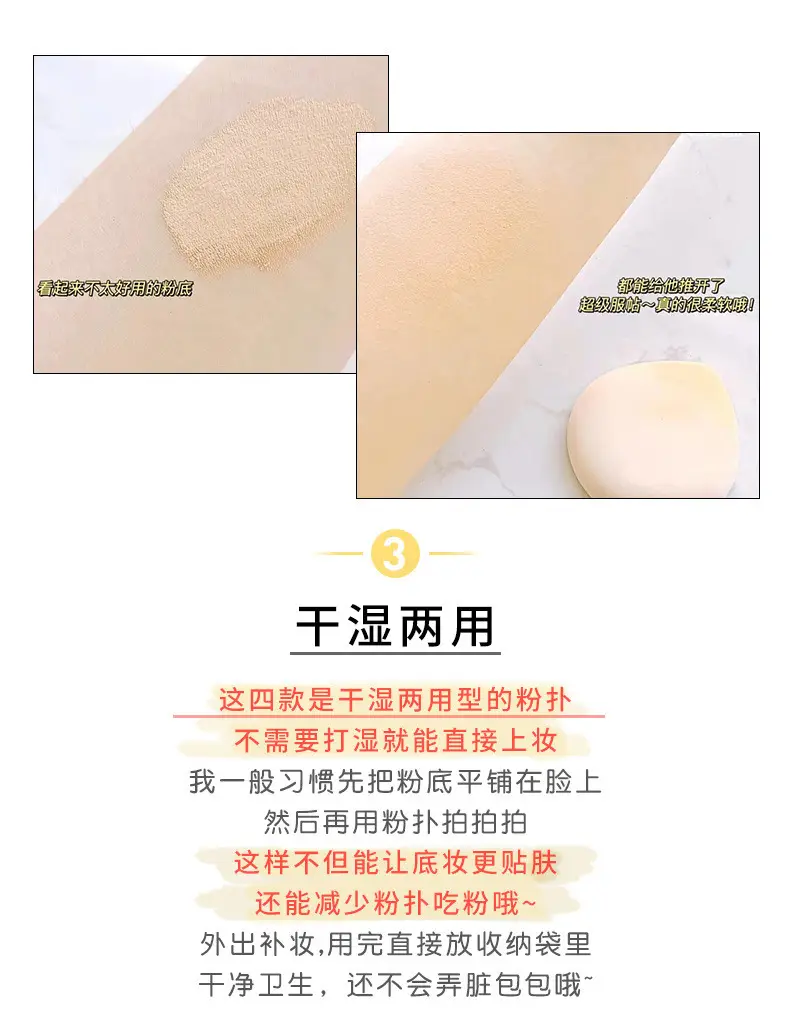 Cotton Candy Air Cushion Powder Puff Yellow 100XL — feature 9