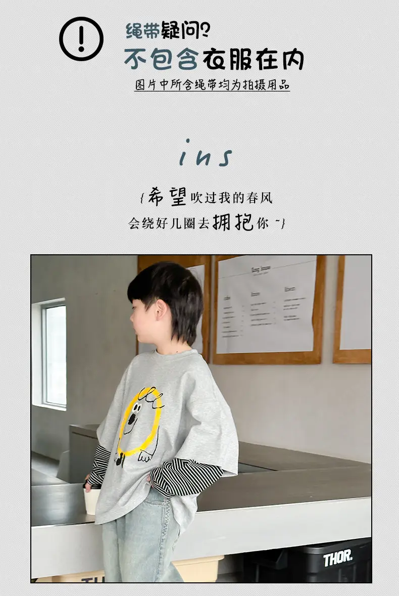 Boys Long Sleeve Fake Two-Piece T-Shirt Grey 2025 — feature 2