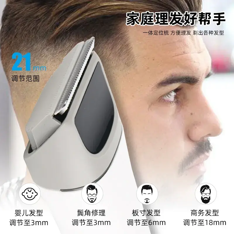 Professional Electric Hair Clipper with Adjustable Blade & LED Light - Image 2