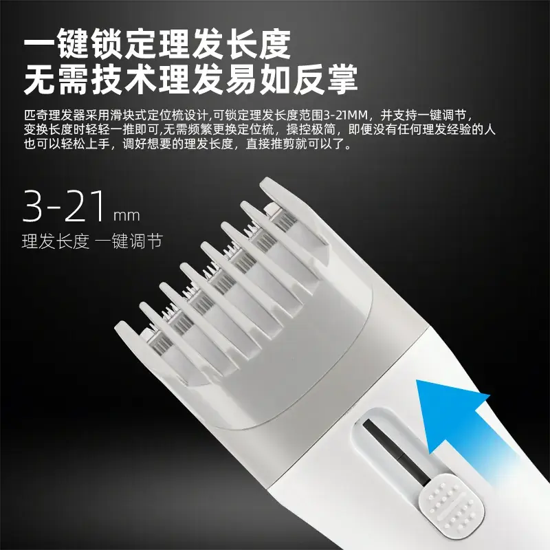 Professional Electric Hair Clipper with Adjustable Blade & LED Light - Image 3